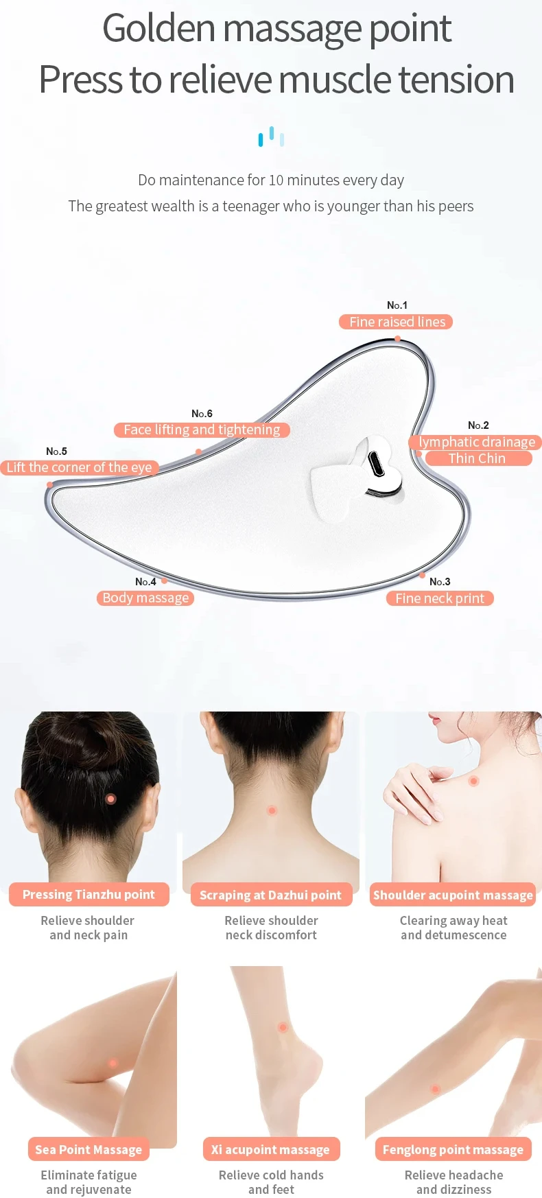 V-Shape Design Guasha Facial Lifting Tool Supplier